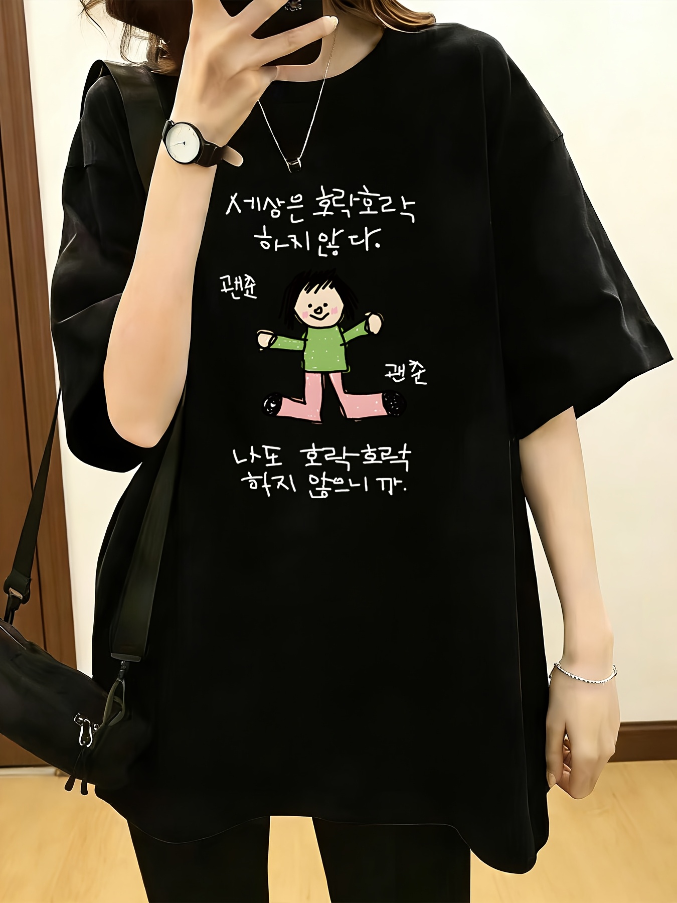 Korean Pants Lifestyle - ショルダーデザインの半袖Tシャツ、緑のトップスとピンクのパンツを着たキャラクター、韓国風ライフスタイルのテキストを組み合わせたもの