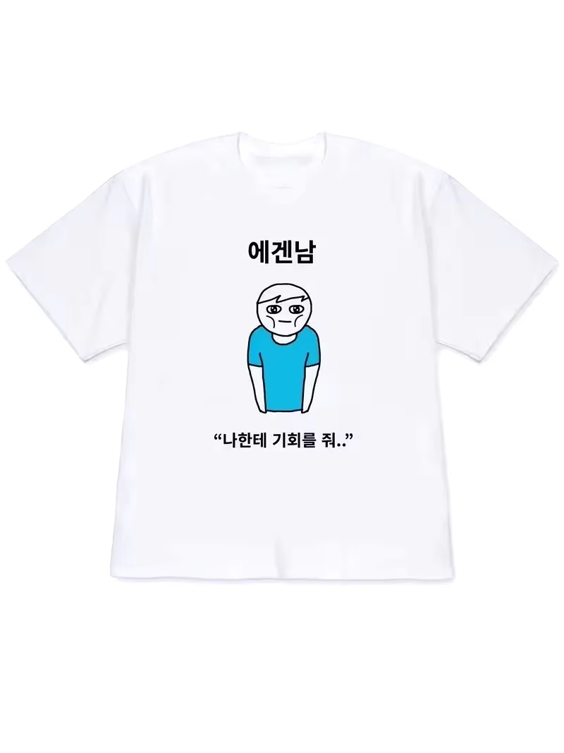 Korean Women Lifestyle - 2026 レディース Tシャツ Y2k メンズサマートップス トップスを着た人の風変わりなスタイルイラスト