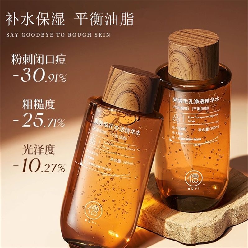 Essence Serum Toner - 300ML フルーツ酸エッセンス化粧水 毛穴縮小 酸除去 美白 保湿