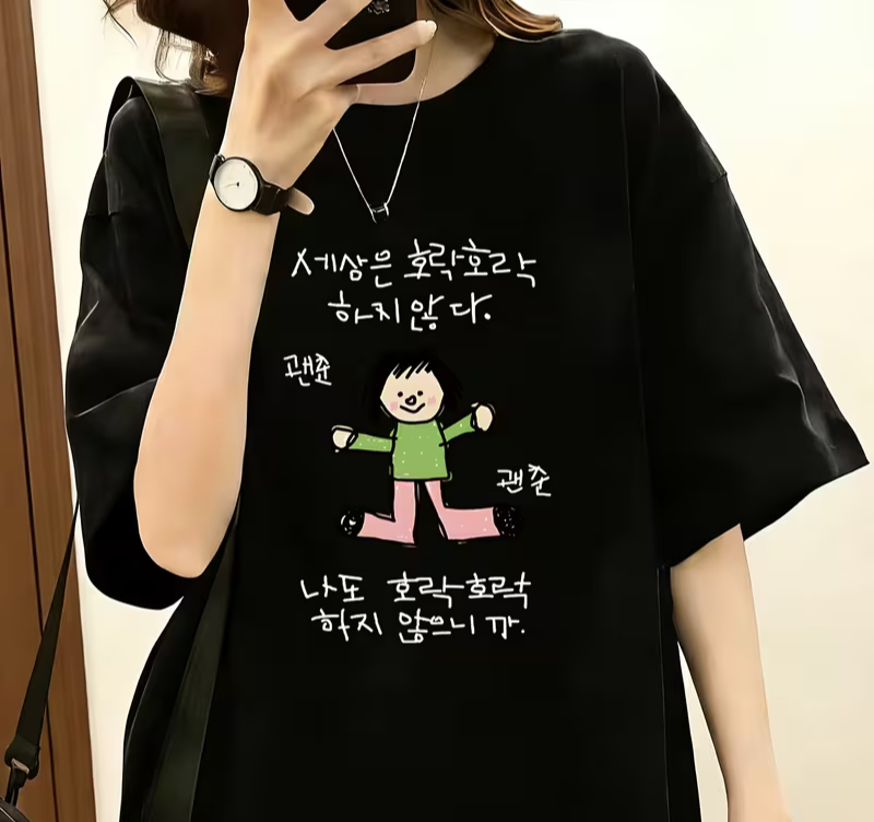緑のトップスとピンクのパンツを着たキャラクターのイラストが描 - Korean Pants Lifestyle のレビューと価格